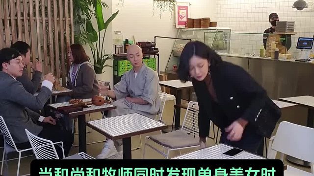 当和尚和牧师同时发现单身美女时，你觉得他们会堕入红尘吗？