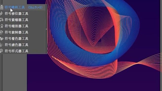 墨言教育兴趣技能分享——科技海报效果制作