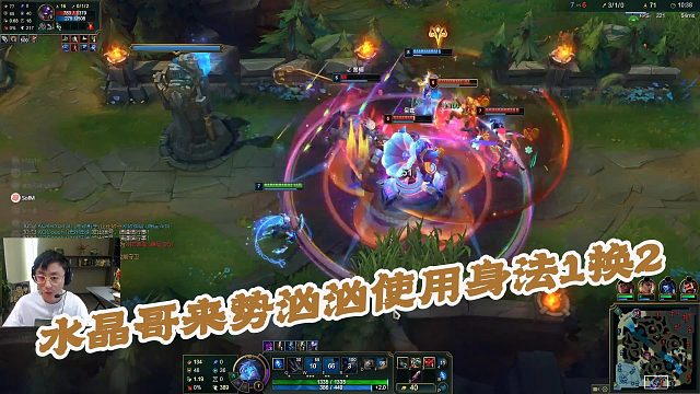 水晶哥来势汹汹使用身法直接1换2