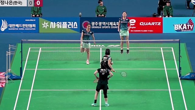 2023韩国大师赛女双决赛