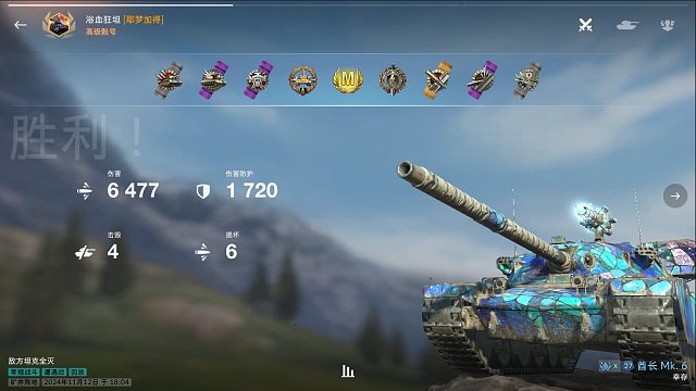 [WOTB]-坦克世界闪击战“酋长MK.6”变强了也变秃了？