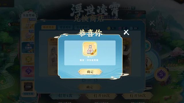 QQ飞车朕哥：稀世套装浮世凌霄！悬浮加动作九尾系列座椅都有