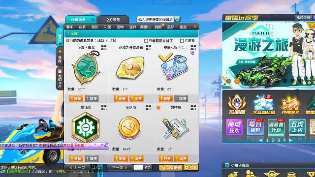 QQ飞车朕哥：S车至尊玉麒麟终于拿下了！车加皮肤一步到位