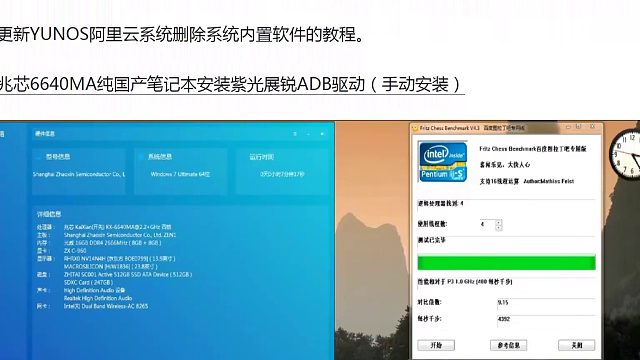 【图吧小白教程】紫光展锐手机连接USB调试安装ADB驱动