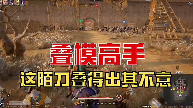 【战意】这陌刀叠得出其不意