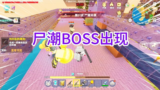 迷你世界废土生存57：交通指挥员BOSS出现，跑到基地里面啃设备