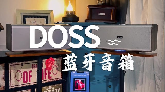 是什么样的蓝牙音箱？让文艺老妈都爱不释手！