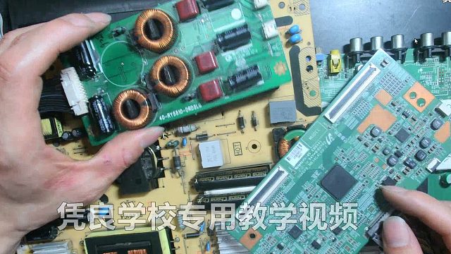 液晶电视电路板维修/工控维修/电视维修讲解/家电维修小技巧/液晶电视维修