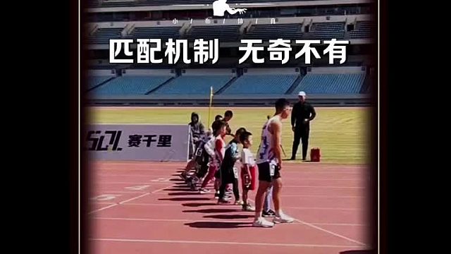 正在为您匹配旗鼓相当的对手