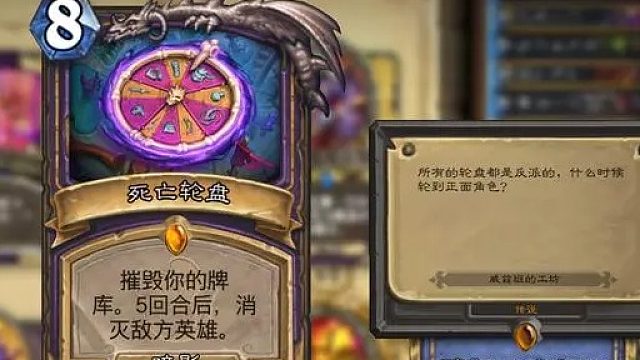 经典轮盘术对局，放弃鸡蛋幻想，准备泰坦斗争