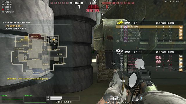 战地之王国际服：*AnaNyo-