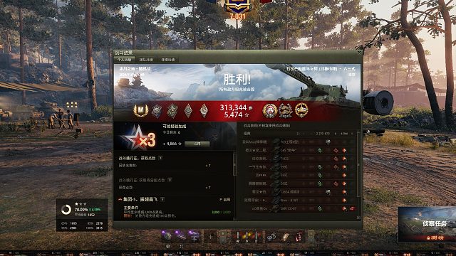 63式-冰川之地点打7k特级