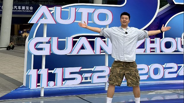 广州车展明天正式开幕，有些车已经“按耐不住”要亮相了！