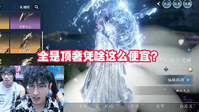 全是顶奢凭啥这么便宜？