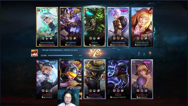 打野，精灵王子