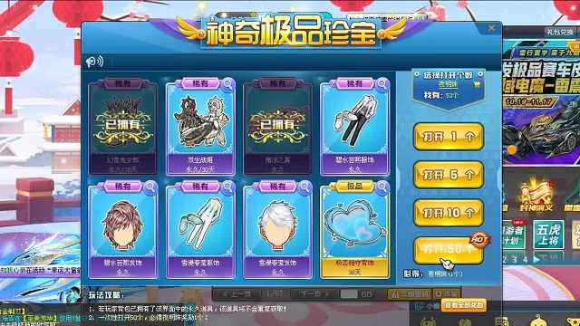 QQ飞车朕哥：T2比S车坑啊！40多组4000的T2双生战姬