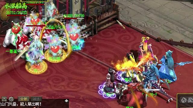 【圣无双】3V3（二）