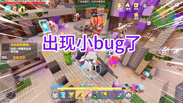 迷你世界废土生存58：出现小bug，差点就见不到特种兵小队员了