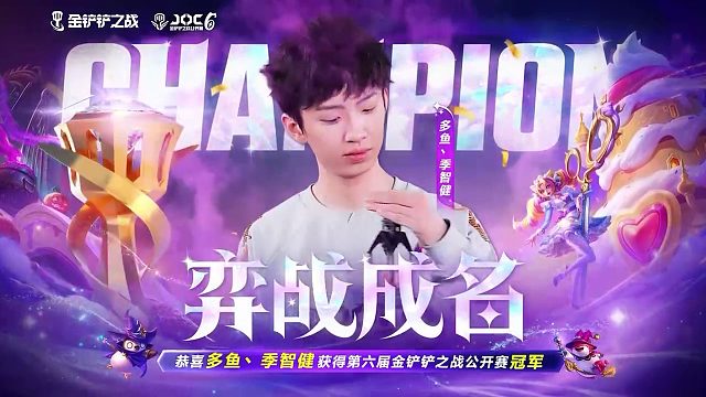 【多鱼】魔杖4变5 3星火龙登顶