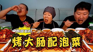 全家人一起享用烤大腸配泡菜，再喝上幾杯燒酒，真的太滿足了！