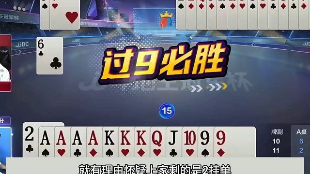 斗地主：史诗级年度前三翻盘局！铁牌掉进狼坑！顶级拆牌逆天屠龙