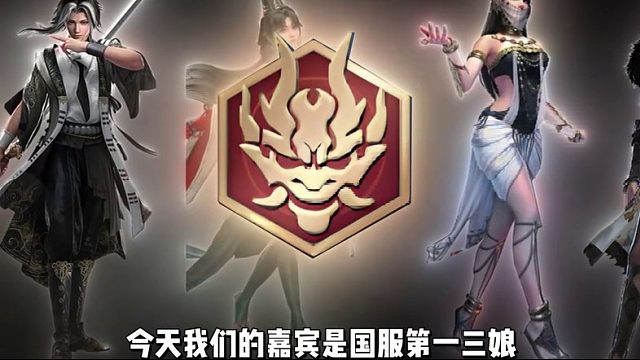 版本大热T0英雄崔三娘，国服水娘攻略一篇通