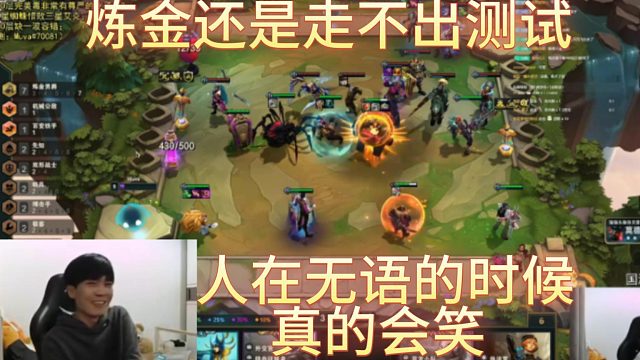 香菇滑鸡：没出测试服炼金就被削了，还是鸡子的版本吗