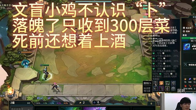 香菇滑鸡：落魄了家人们，三百层的菜也收