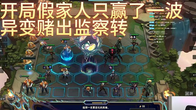 香菇滑鸡：家人侠没有转金克斯冒充家人，只赢了一波