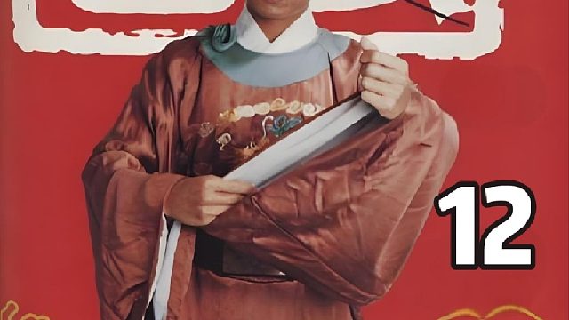 此人被人砍断双腿，没想到因祸得福练成神功， 二十年后回来报仇