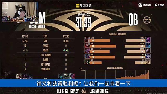 XLB完美节奏，BGM全程碾压大胜OB！网友：BGM保持全胜有戏