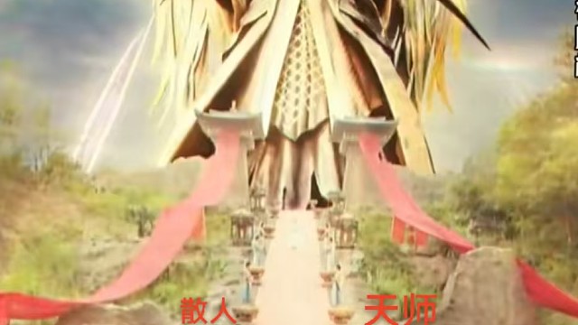 极光世界,回来小杆一下