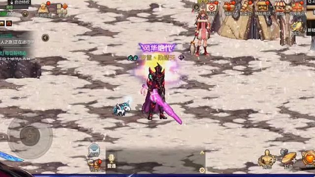 体验服更新 闪光杯可能是深渊许愿