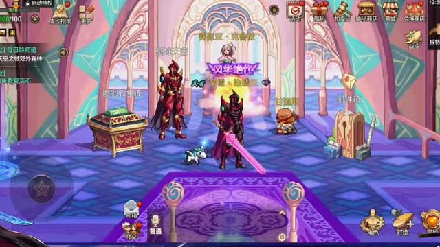 黑色大地副本 护石降临