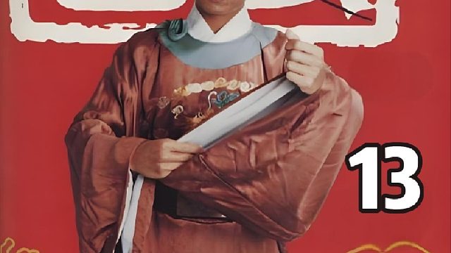 太师亲戚杀了人还这么嚣张，包拯忍无可忍，在公堂上将其一剑刺死