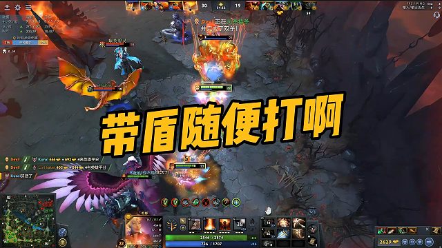 【maybe】带盾随便打啊