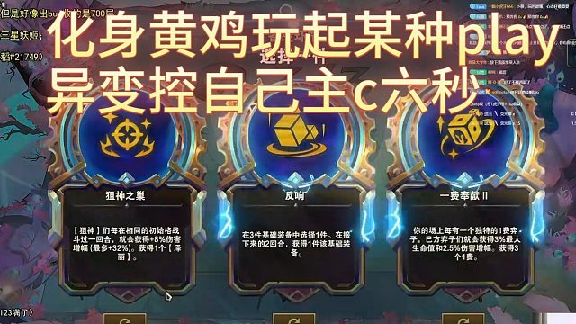 香菇滑鸡：天才异变开局控自己主c六秒，内含恶心桥段和惊吓魔盒