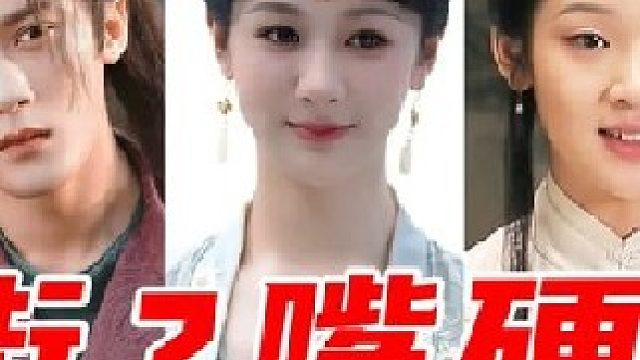 收视水？按头吹！流量的王？扑街的皇！【暑期扑街盘点】2