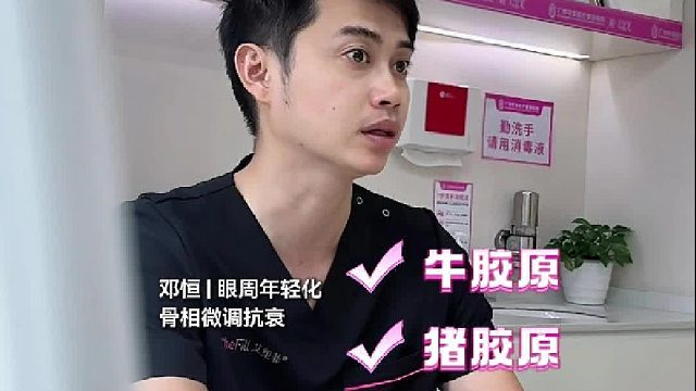 明星超爱的胶原蛋白do脸1年几次合适？