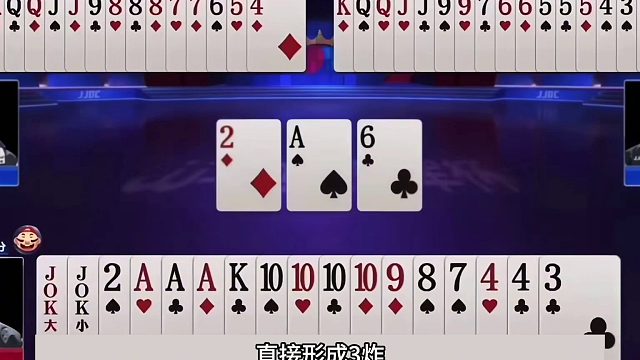 斗地主：最胆肥十年罕见大贪官！贪炸贪到骨髓！铁牌亮剑结局逆天