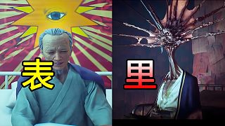 表面還活著的幫主其實已是干尸！這游戲的劇情隱藏極限反轉！