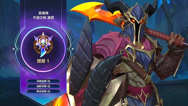 VQ双区国一潘森