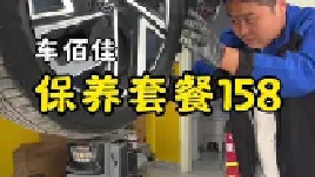 保养很方便车佰佳真连锁更靠谱