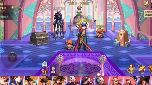 火战士，版本强势 修罗，狂战，剑神等等职业都可以玩火强来哦