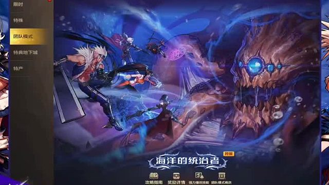 团本个人简介 太简单了，请上些难度