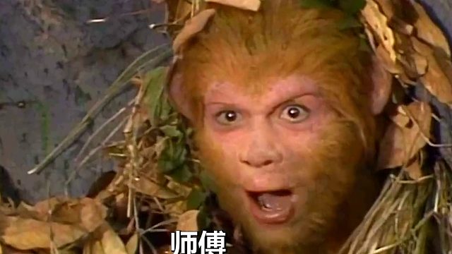 黑神话 唐僧 就没见过这么离谱的西游记！