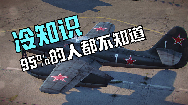 亡牌飞行员-片段1