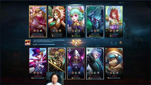 英魂之刃 劣单位置 精灵王子