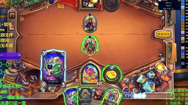 30中速球法对阵彩蹄骑附赠思路讲解