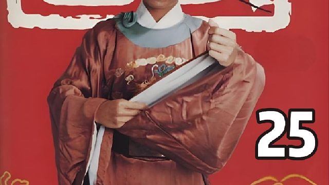 法王死而复生，没想到却遭遇西域十怪的围杀，只能展开连番血战